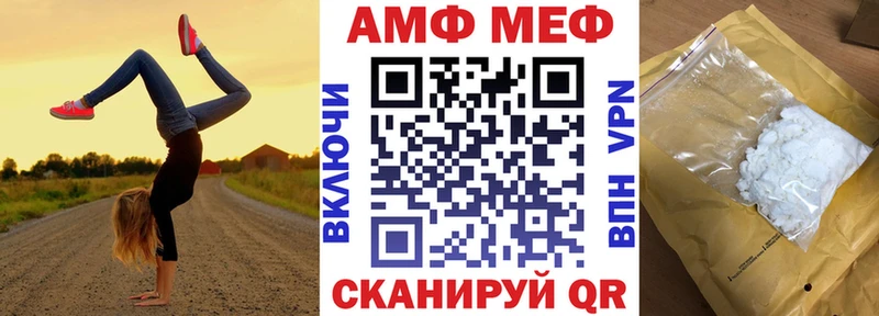 АМФЕТАМИН Premium  Горно-Алтайск 