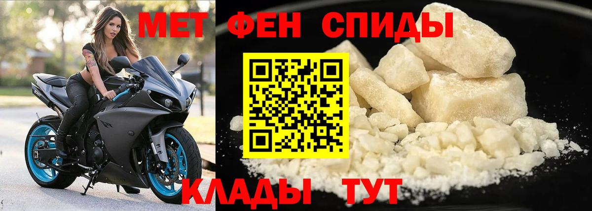 Горно-Алтайск  Amphetamine Розовый  Amphetamine  Вход с VPN 