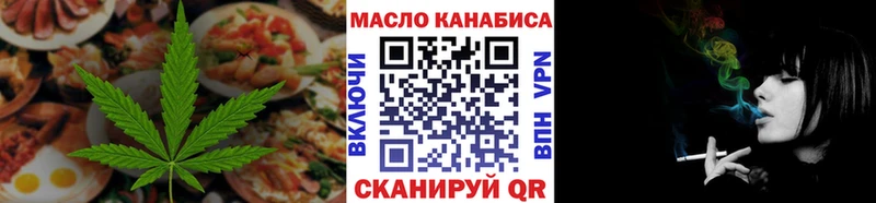 Canna-Cookies конопля  Горно-Алтайск 