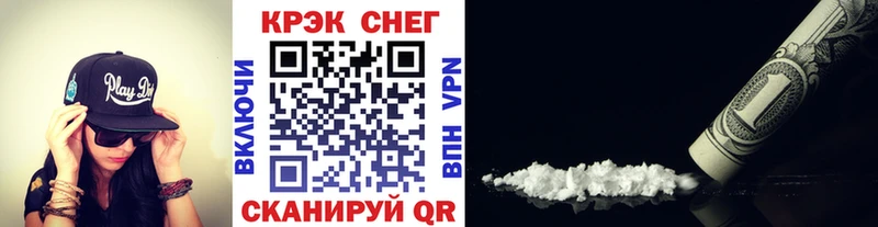где можно купить   omg как войти  Cocaine VHQ  Горно-Алтайск 