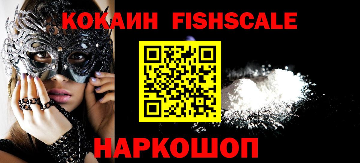 COCAIN 98%  Cocaine 98%  COCAIN  Горно-Алтайск  Вход с VPN 