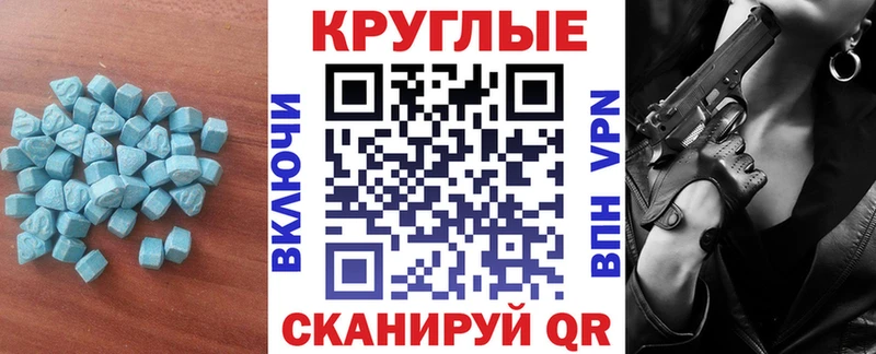 ЭКСТАЗИ Punisher  купить наркотик  Горно-Алтайск 