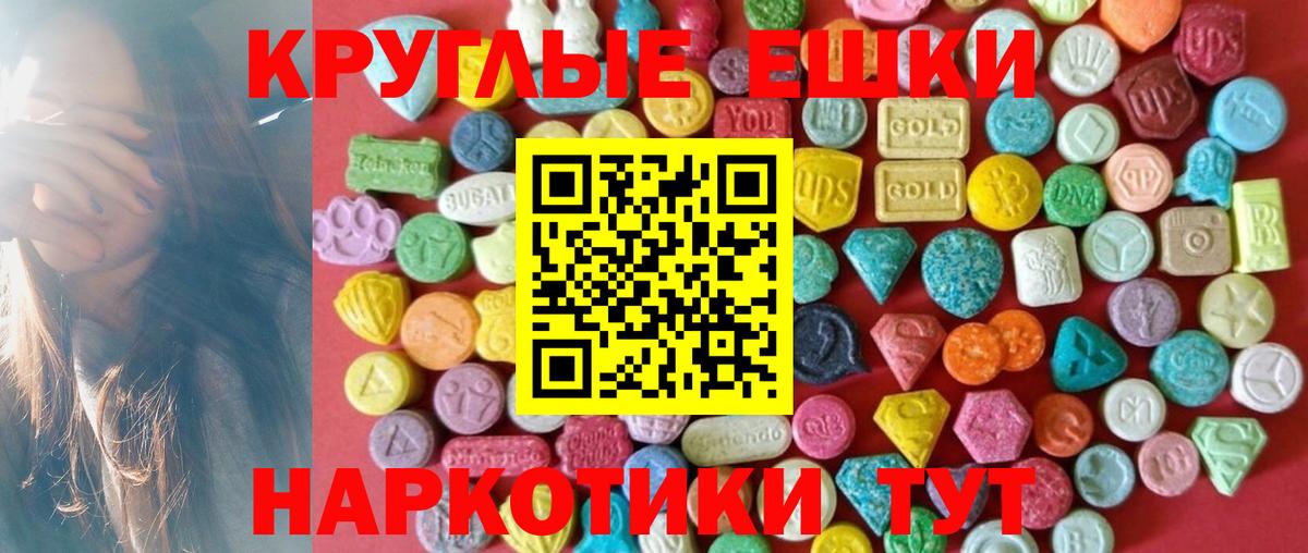 ЭКСТАЗИ louis Vuitton Горно-Алтайск