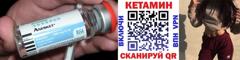 КЕТАМИН VHQ  наркошоп  Горно-Алтайск 