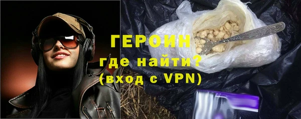 мяу мяу кристалл Богородицк