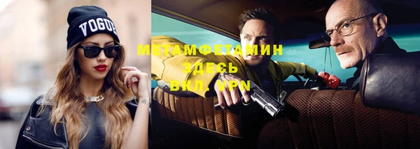таблы Бугульма