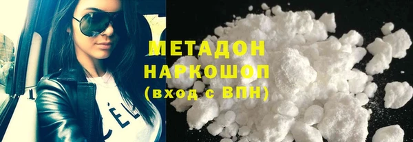 амф Бронницы