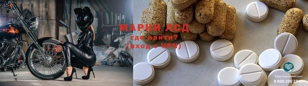 мяу мяу мука Балахна