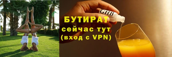амф Бронницы