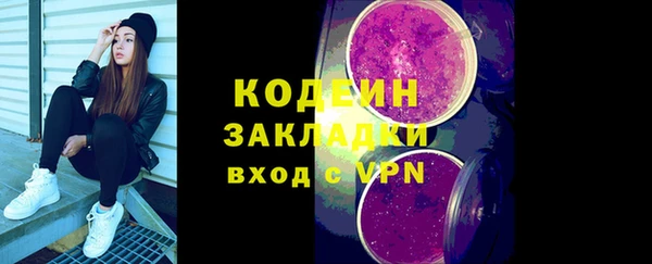 мяу мяу кристалл Богородицк