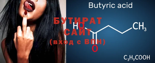 мяу мяу кристалл Богородицк