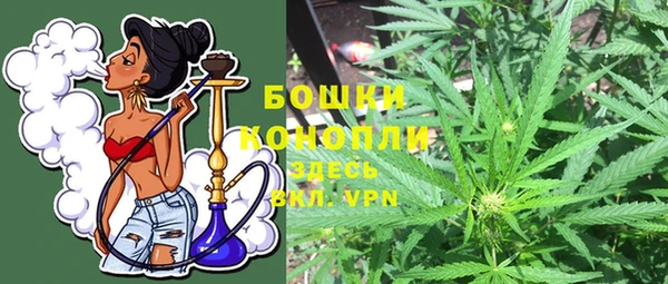 мяу мяу кристалл Богородицк