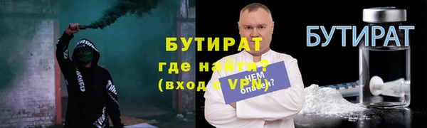 каннабис Богданович