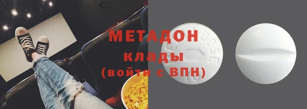 амф Бронницы