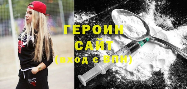 таблы Бугульма