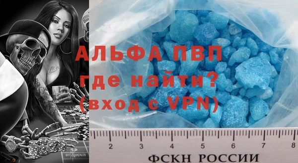 амф Бронницы