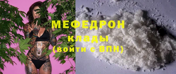 героин Бородино
