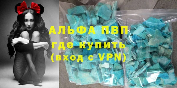 мяу мяу кристалл Богородицк