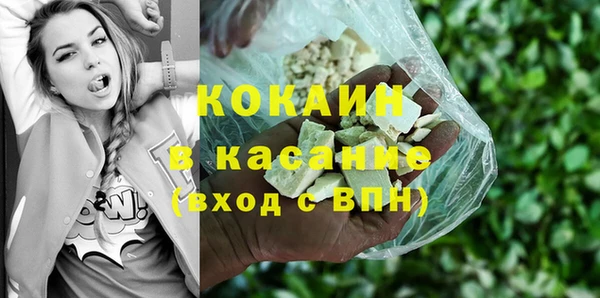таблы Бугульма