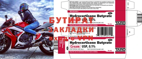 таблы Бугульма