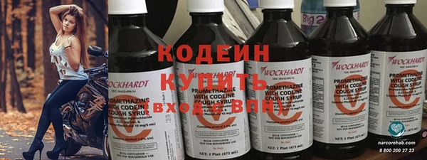 2c-b Богородск