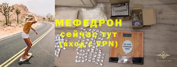 героин Бородино