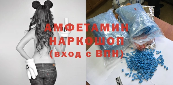 таблы Бугульма