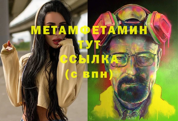 героин Бородино