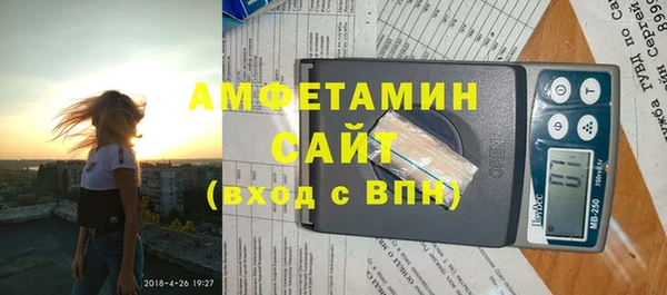 амф Бронницы