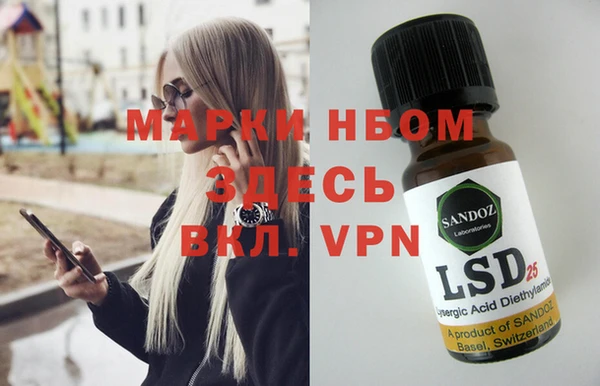 амф Бронницы
