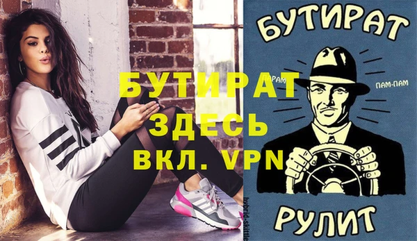 каннабис Богданович