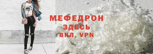 героин Бородино