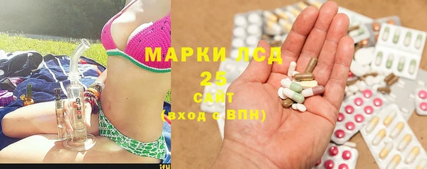 2c-b Богородск