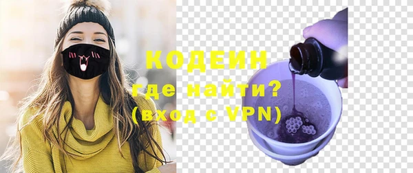 мяу мяу кристалл Богородицк