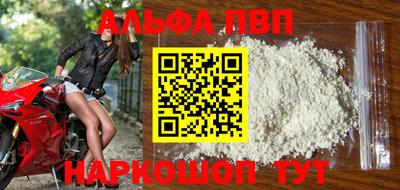 бутират Мариинск
