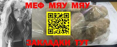 бутират Мариинск
