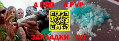 бутират Мариинск