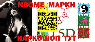 бутират Мариинск