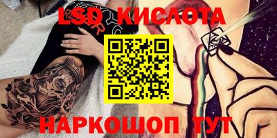 PSILOCYBIN Малоярославец