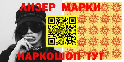 дурь Малгобек