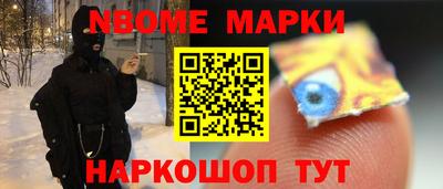 бутират Мариинск