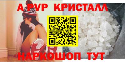 бутират Мариинск
