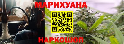 дурь Малгобек