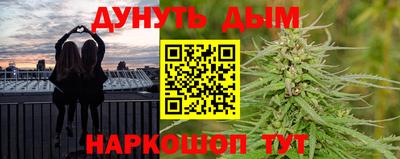 бутират Мариинск