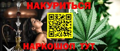 бутират Мариинск