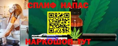 бутират Мариинск