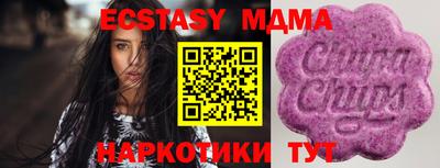 бутират Мариинск