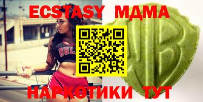 бутират Мариинск