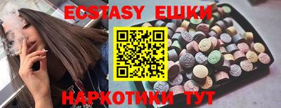 PSILOCYBIN Малоярославец