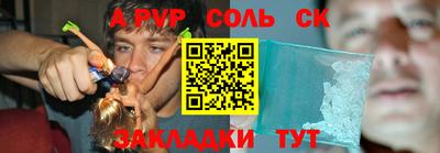 дурь Малгобек